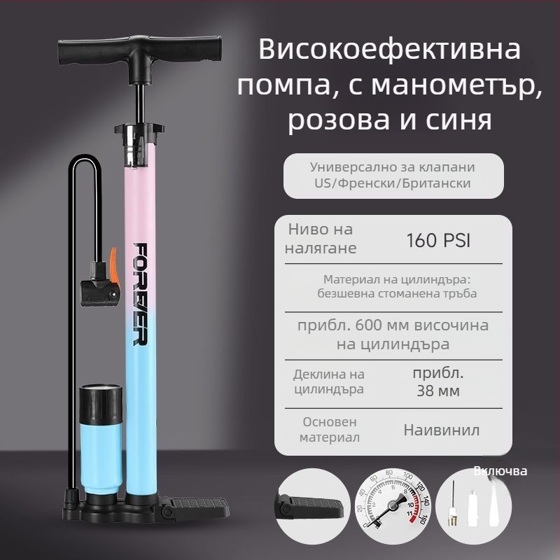 Ръчна помпа за надуване – за велосипеди и баскетбол, домашна употреба, универсална съвместимост