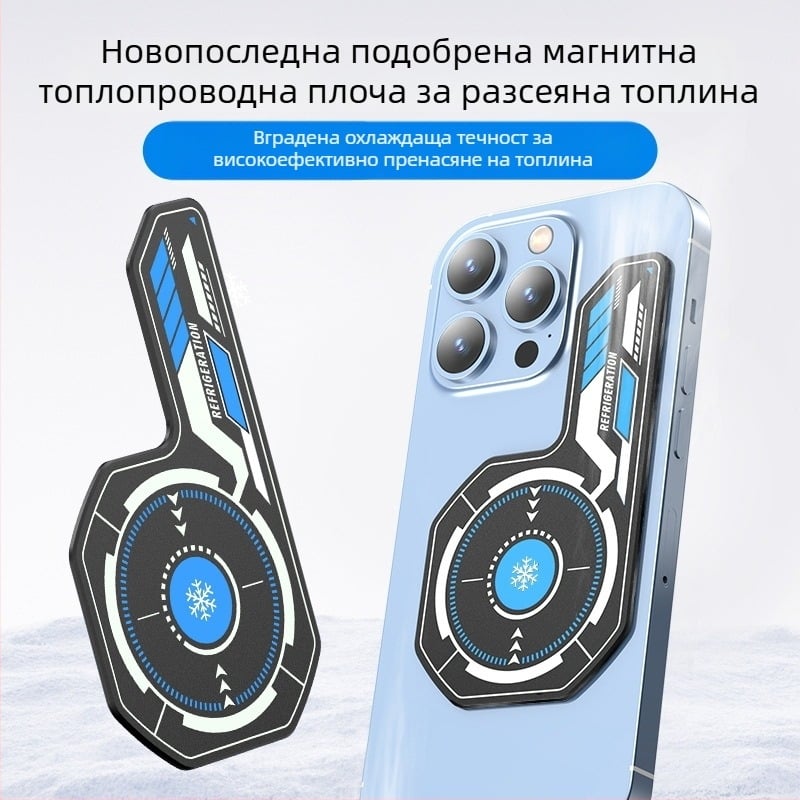 Радиатор за мобилен телефон с магнитна плочка NdFeB и термопроводяща двустранна лента, алуминиева сплав, 19 г, модел J01