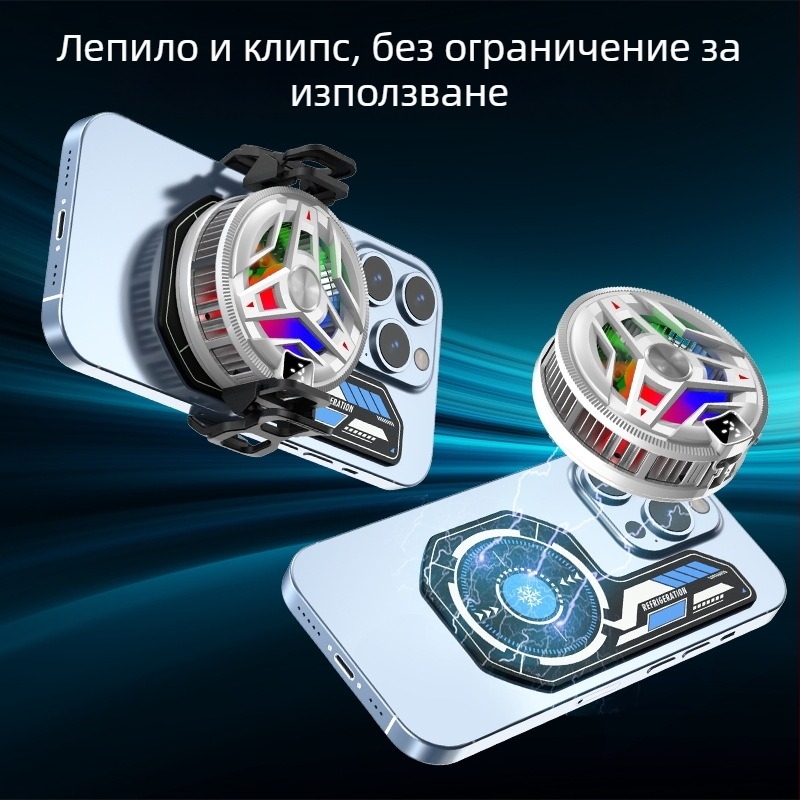 Радиатор за мобилен телефон с магнитна плочка NdFeB и термопроводяща двустранна лента, алуминиева сплав, 19 г, модел J01