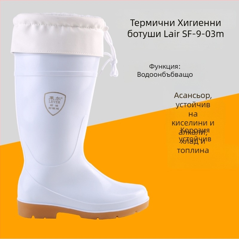 Студоустойчиви PVC ботуши за хранителната индустрия, памучна подплата, водоустойчиви, антихлъзгащи, устойчиви на масла и киселини