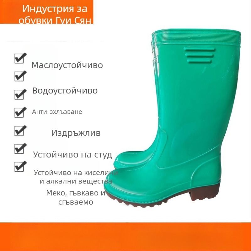 Дъждовни ботуши с дълга тръба, нехлъзгващи се, маслоустойчиви, устойчиви към киселини PVC, модел A20