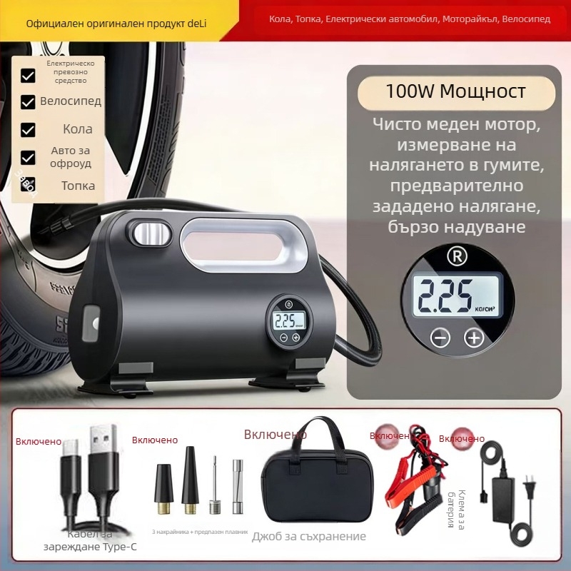 Deli преносима електрическа помпа за гуми за автомобил, 12V, 100W, дигитален дисплей, 30 L/min, бързо надуване