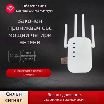 4G рутер с усилване на WiFi, през стената интернет репитер (4G, WiFi, проникване през стени, широколентов репитер, пуснат през 2024-03)