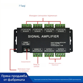 LED симфоничен усилвател AP-A10, 5-24V, 6-канален, DC гнездо с терминален блок, обхват на управление 20 м