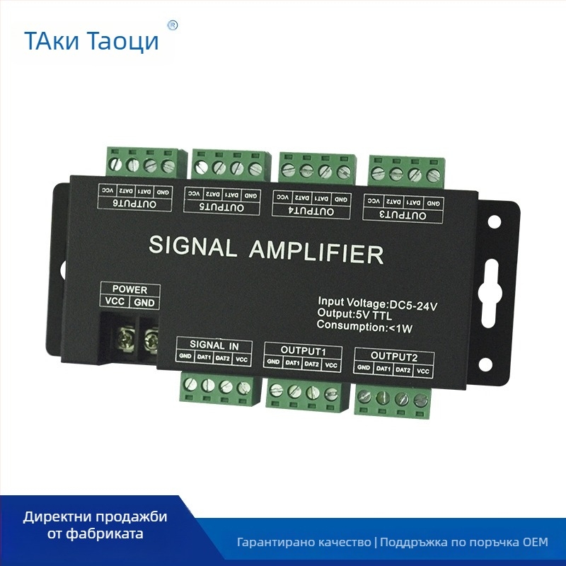 LED симфоничен усилвател AP-A10, 5-24V, 6-канален, DC гнездо с терминален блок, обхват на управление 20 м