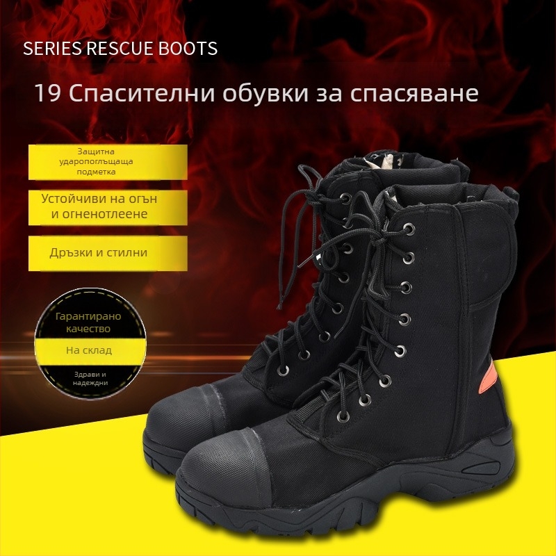 Спасителни обувки за пожарогасене – огнеупорна защита (Марка: German; Материал: огнеупорен плат от чист памук; Функция: огнеупорна защита)