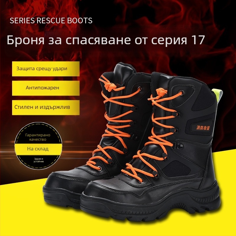 Пожарно-спасителни гумени ботуши – огнеустойчиви, за горски противопожарни операции, германски бранд