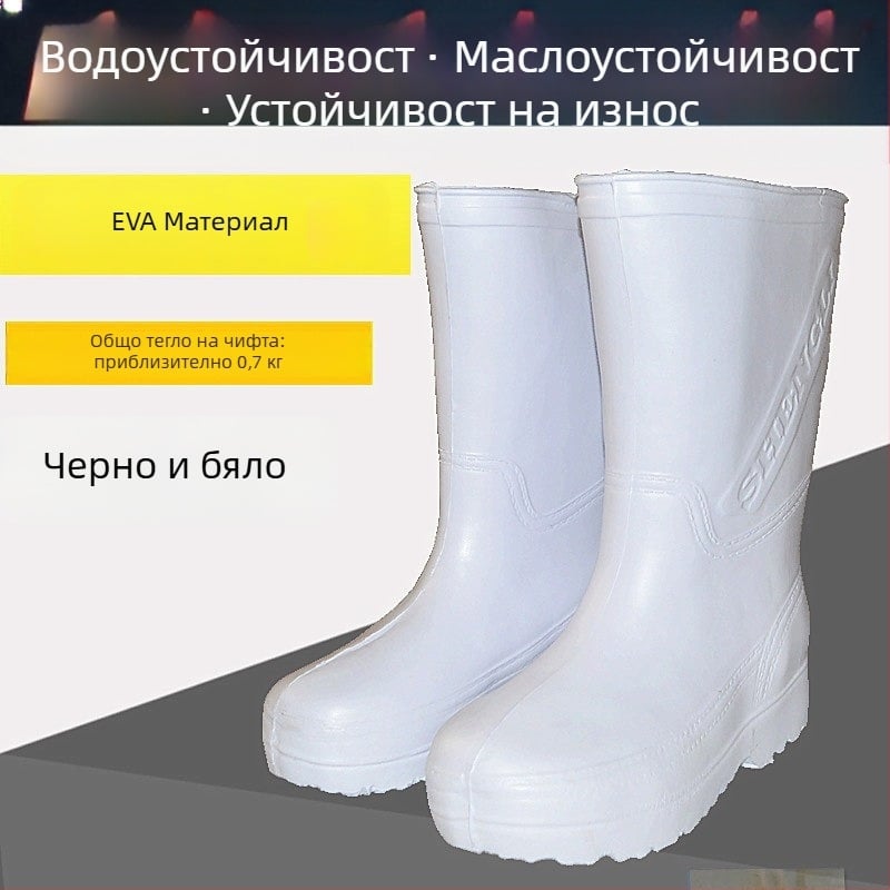 Унисекс EVA водни ботуши от пяна, високи, неплъзгащи се