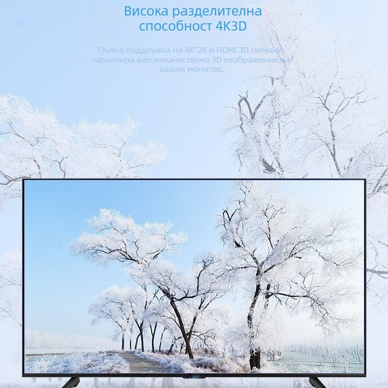 HDMI 2.0 повторител и усилвател на сигнала (60 м удължение, женски към женски конектор)