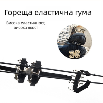 Антихлъзгави кримпони за обувки, 24 зъба, манганова стомана, ултралеки за зимно катерене по лед