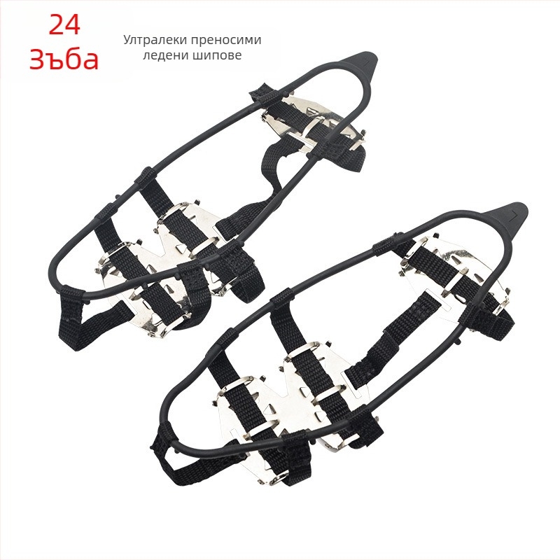Антихлъзгави кримпони за обувки, 24 зъба, манганова стомана, ултралеки за зимно катерене по лед