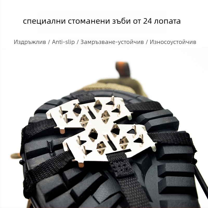 Антихлъзгави кримпони за обувки, 24 зъба, манганова стомана, ултралеки за зимно катерене по лед