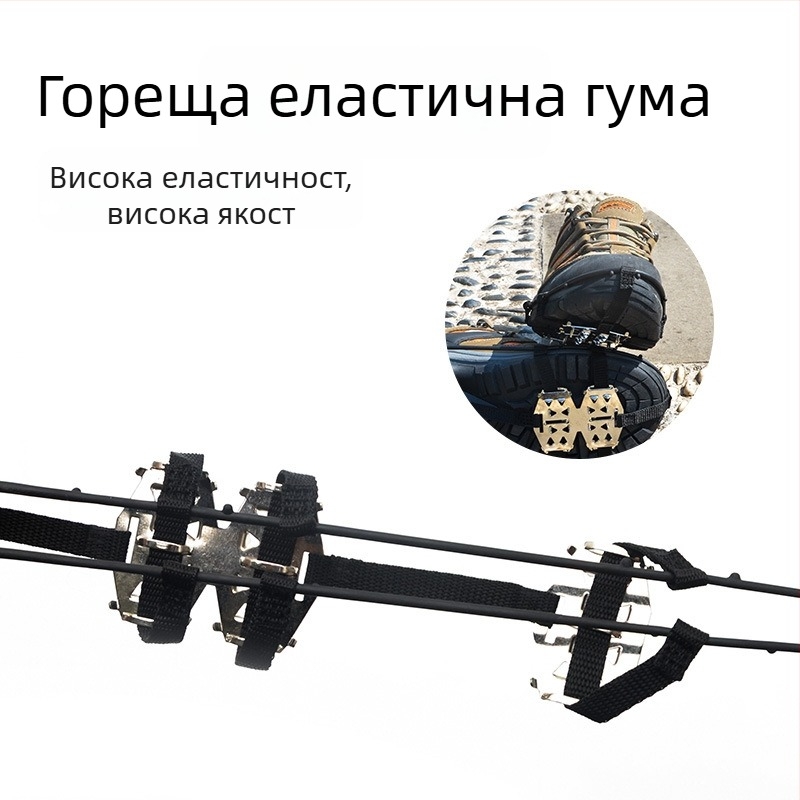 Антихлъзгави кримпони за обувки, 24 зъба, манганова стомана, ултралеки за зимно катерене по лед