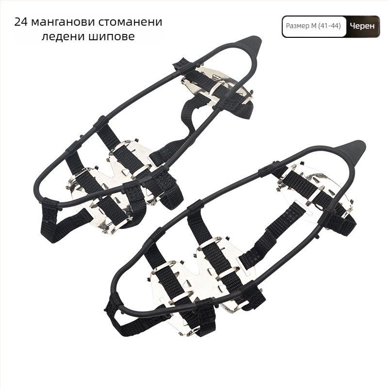 Антихлъзгави кримпони за обувки, 24 зъба, манганова стомана, ултралеки за зимно катерене по лед