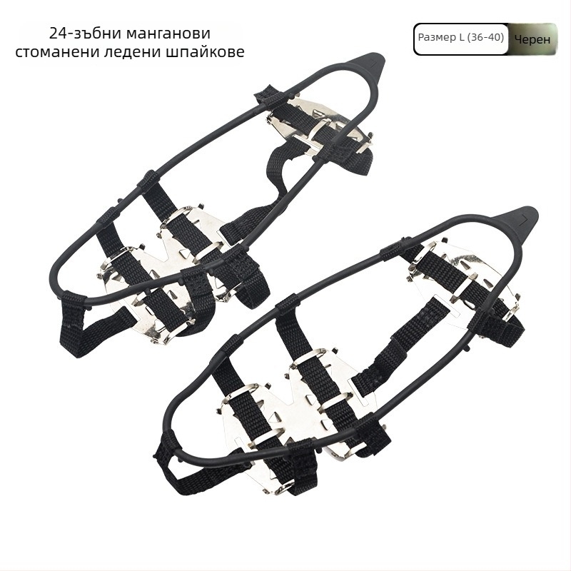 Антихлъзгави кримпони за обувки, 24 зъба, манганова стомана, ултралеки за зимно катерене по лед