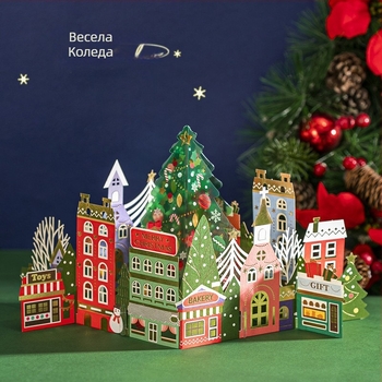 Поздравителна картичка с термохромна 3D визия, включен плик, златно щампована хартиена скулптура и коледна украса