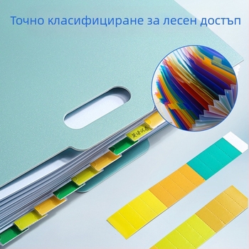 Вертикална акордеонна папка за документи, 13 секции, пластмасова, дебелина 0.8, печат на лого наличен