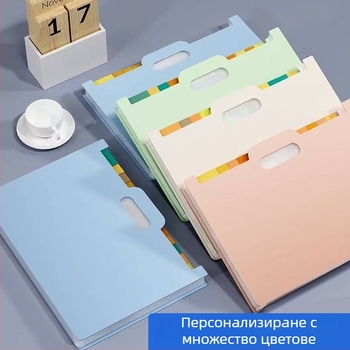 Вертикална акордеонна папка за документи, 13 секции, пластмасова, дебелина 0.8, печат на лого наличен