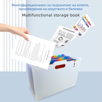 Вертикална акордеонна папка за документи, 13 секции, пластмасова, дебелина 0.8, печат на лого наличен