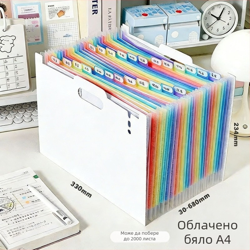 Вертикална акордеонна папка за документи, 13 секции, пластмасова, дебелина 0.8, печат на лого наличен