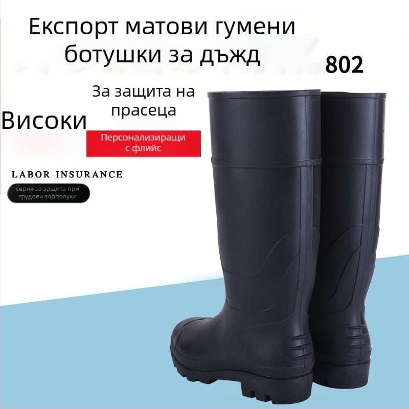 Naikai защитни работни ботуши за мъже, високи, PVC, антихлъзгащи, водоустойчиви