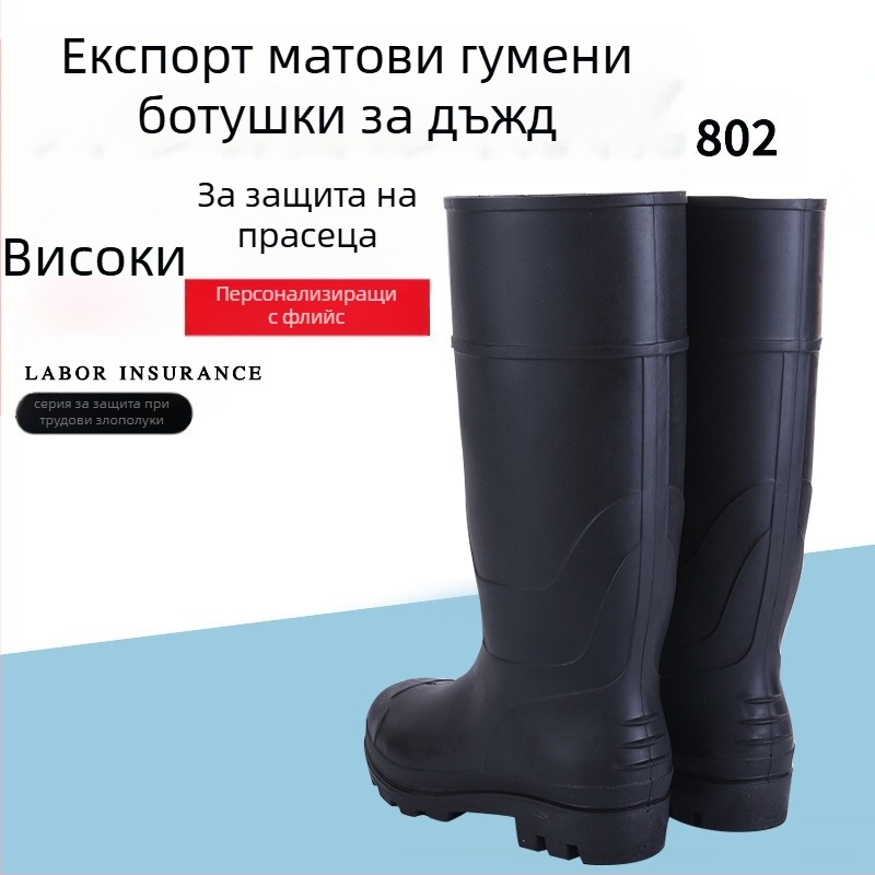 Naikai защитни работни ботуши за мъже, високи, PVC, антихлъзгащи, водоустойчиви