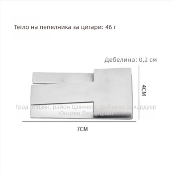 Стоманен държач за пури, портативен сгъваем, ръчно изработен, персонализируем, стил прост лукс