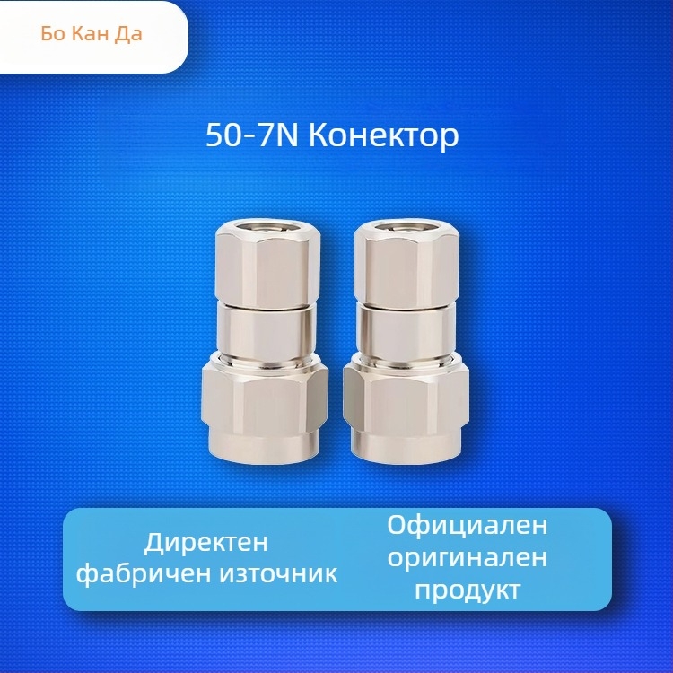 Усилвател на сигнал за мобилен телефон Bocanda BCD003, диапазон 700–3400 MHz, представен през 2020