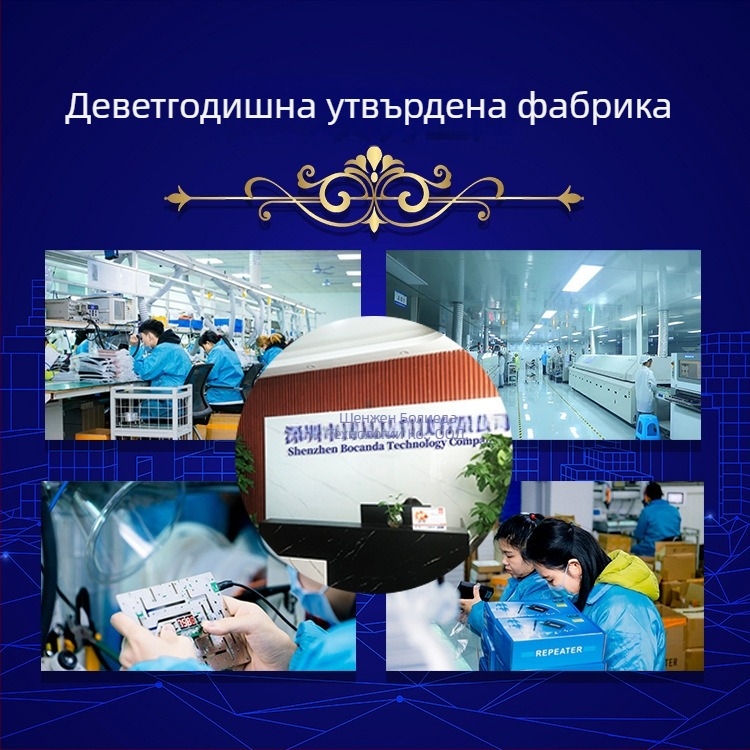 Усилвател на сигнал за мобилен телефон Bocanda BCD003, диапазон 700–3400 MHz, представен през 2020