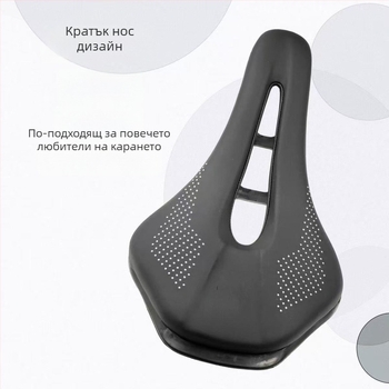 Велосипедно седло за планински велосипед — PU кожа, EVA, PP; персонализирано