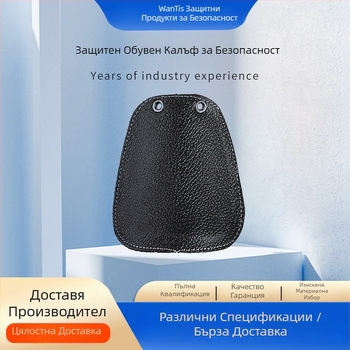 Защитни обувни покрития за заварчици – кравешка кожа, антиискри и антиудар, модел B568, марка Vantis