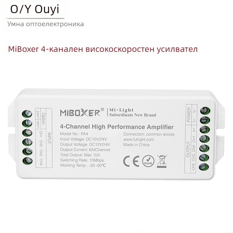 RGBW четириканален усилвател/контролер за интелигентно осветление OY-PA4, 12–24V, RF дистанционно управление, IP68, обхват до 30 м, терминален интерфейс