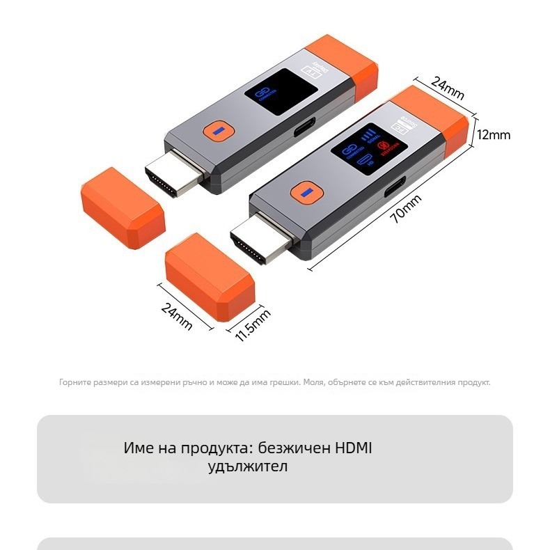 HDTV безжичен предавател и приемник за компютър, обхват 50 м, 1080p, безжично дублиране на екрана