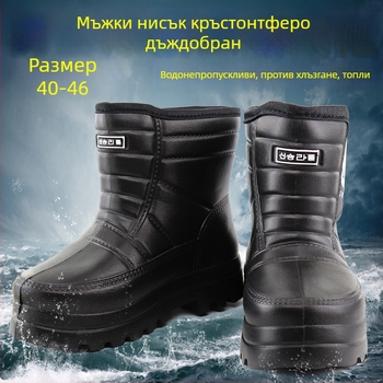 Мъжки зимни водни ботуши с подплата от полар и пяна, против подхлъзване, топли, подходящи за аквакултура и риболов