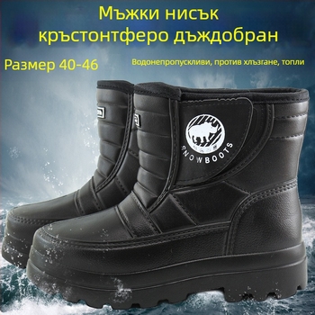 Мъжки зимни водни ботуши с подплата от полар и пяна, против подхлъзване, топли, подходящи за аквакултура и риболов