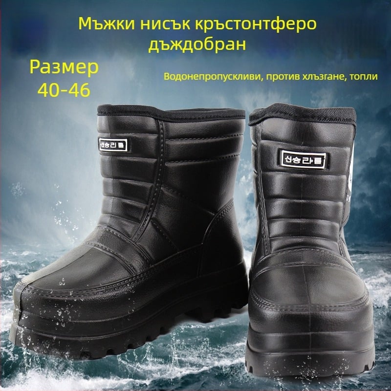 Мъжки зимни водни ботуши с подплата от полар и пяна, против подхлъзване, топли, подходящи за аквакултура и риболов