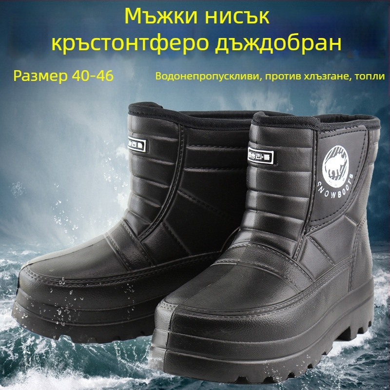 Мъжки зимни водни ботуши с подплата от полар и пяна, против подхлъзване, топли, подходящи за аквакултура и риболов