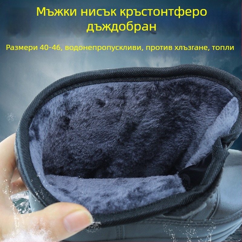 Мъжки зимни водни ботуши с подплата от полар и пяна, против подхлъзване, топли, подходящи за аквакултура и риболов