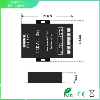 RGB LED усилвател за лента, железен корпус, 5–24V, IP20, винтов терминал със заключване, с контролер