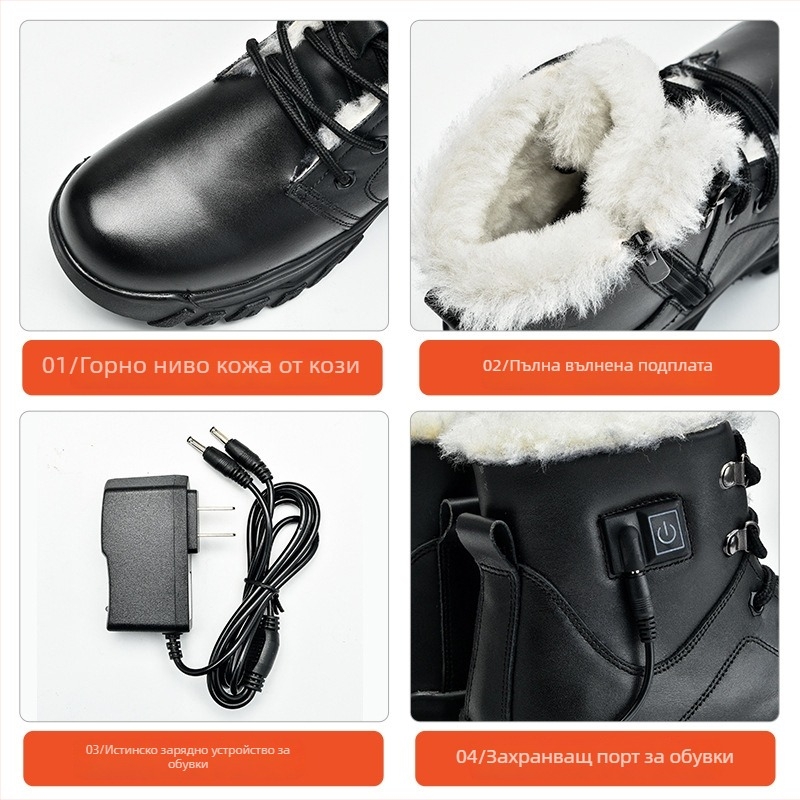 Защитни ботуши, кожа, противохлъзгащи и топли, Shield god king