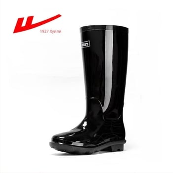 Високи PVC дъждовни ботуши, нехлъзгащи се и износоустойчиви, с PVC подметка (Origin Shanghai; Brand Back force; Material PVC)