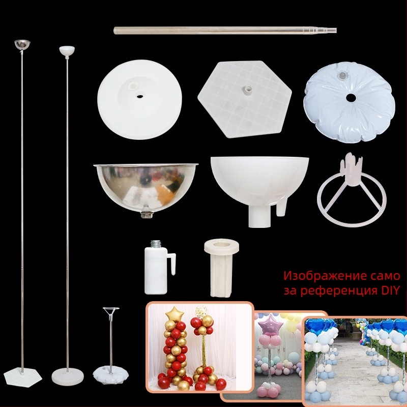 Пластмасов телескопичен балонен стълб с опора за външни събития — KT борд база, Caisheng