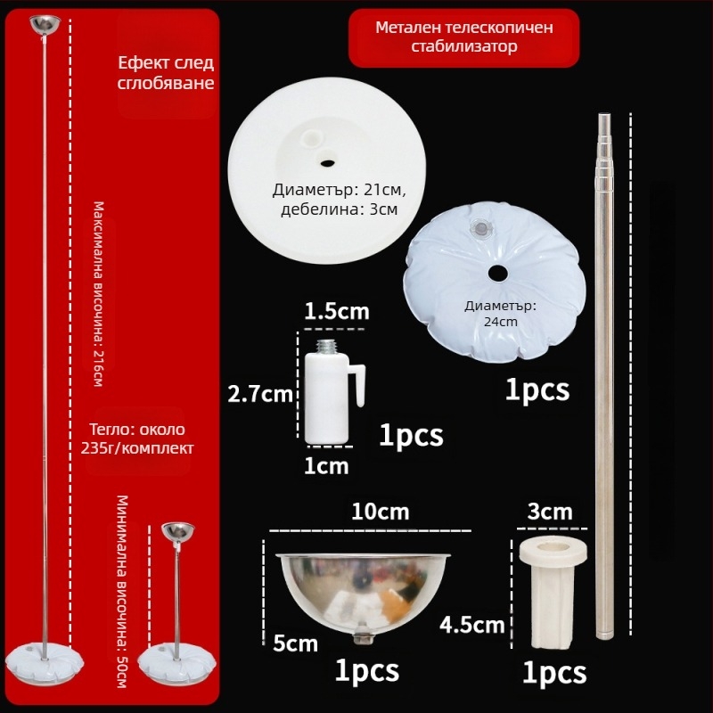 Пластмасов телескопичен балонен стълб с опора за външни събития — KT борд база, Caisheng