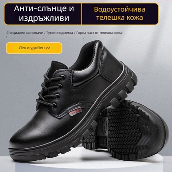 Honggu Обувки за работа с висока плътност от естествена кожа, неплъзгащи се защитни обувки с подметка от износоустойчива гума, устойчиви на масла и киселини/алкални вещества, ударозащитни, за строителство, минни обекти, металургия, топене и химическа индус