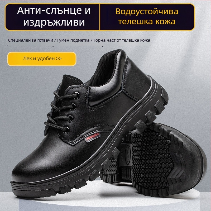 Honggu Обувки за работа с висока плътност от естествена кожа, неплъзгащи се защитни обувки с подметка от износоустойчива гума, устойчиви на масла и киселини/алкални вещества, ударозащитни, за строителство, минни обекти, металургия, топене и химическа индус