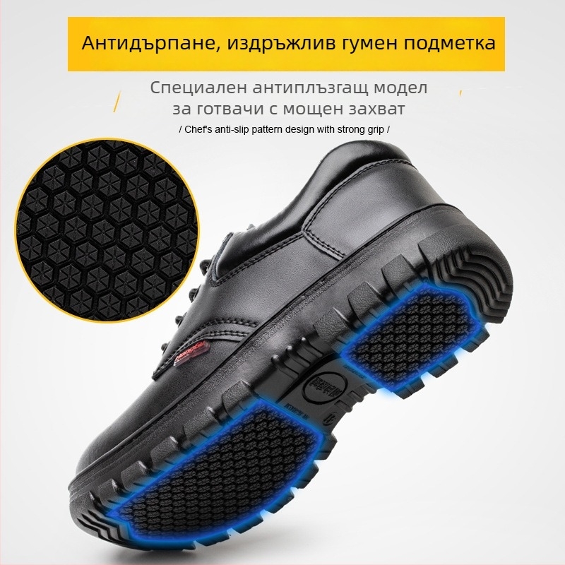 Honggu Обувки за работа с висока плътност от естествена кожа, неплъзгащи се защитни обувки с подметка от износоустойчива гума, устойчиви на масла и киселини/алкални вещества, ударозащитни, за строителство, минни обекти, металургия, топене и химическа индус