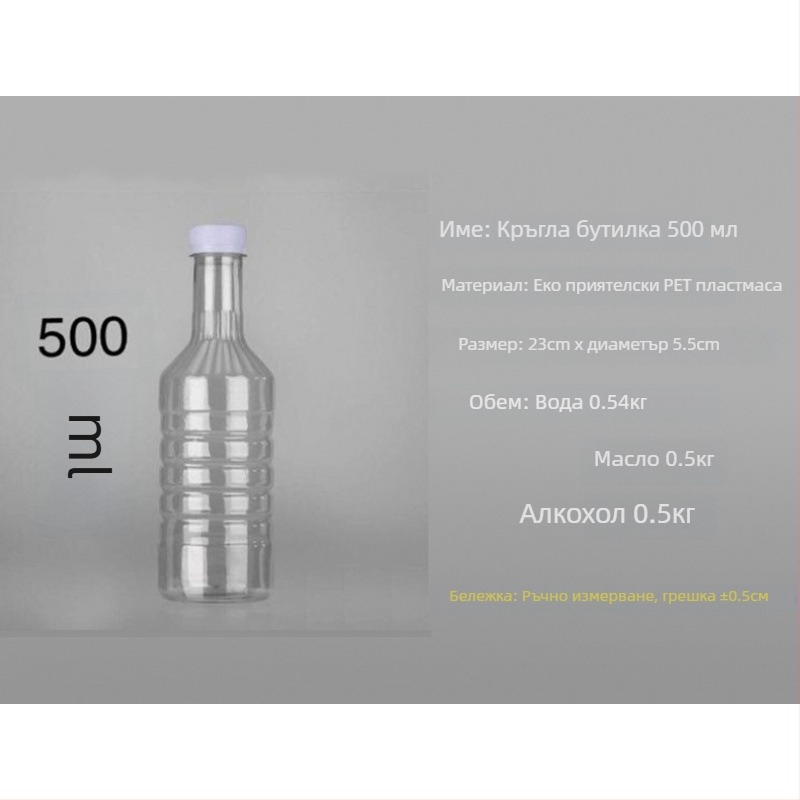 Пластмасов съд за масло със капак, марка 88, автоматично отваряне и затваряне, китайски стил, първокласно качество