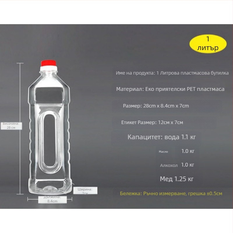 Пластмасов съд за масло със капак, марка 88, автоматично отваряне и затваряне, китайски стил, първокласно качество