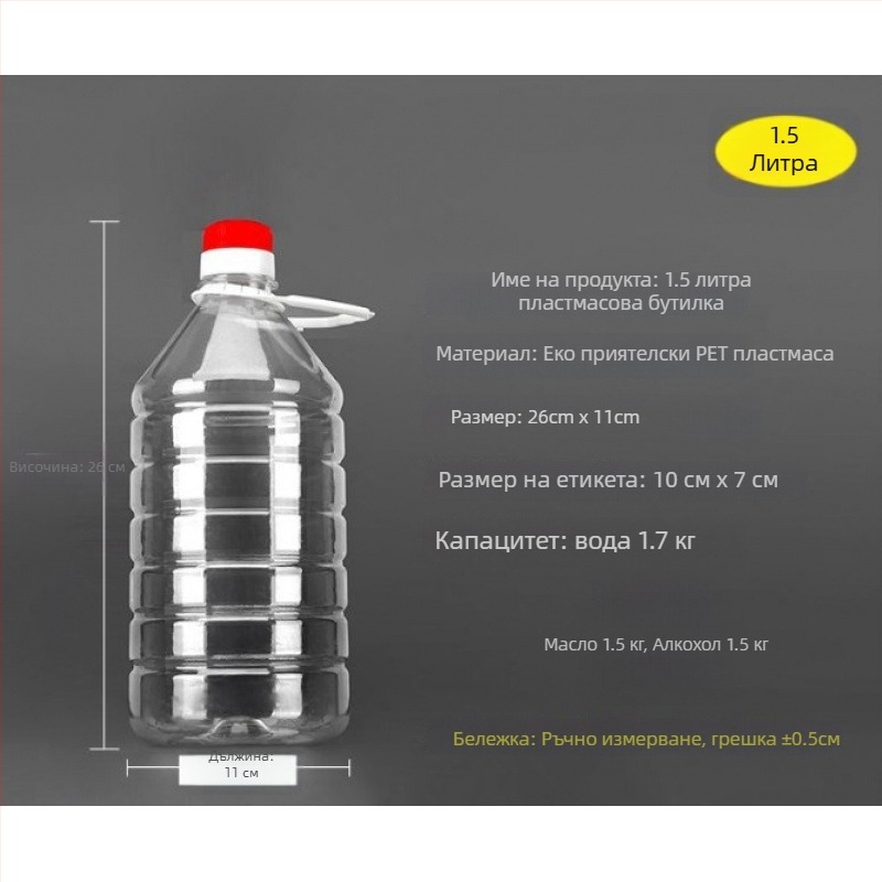 Пластмасов съд за масло със капак, марка 88, автоматично отваряне и затваряне, китайски стил, първокласно качество