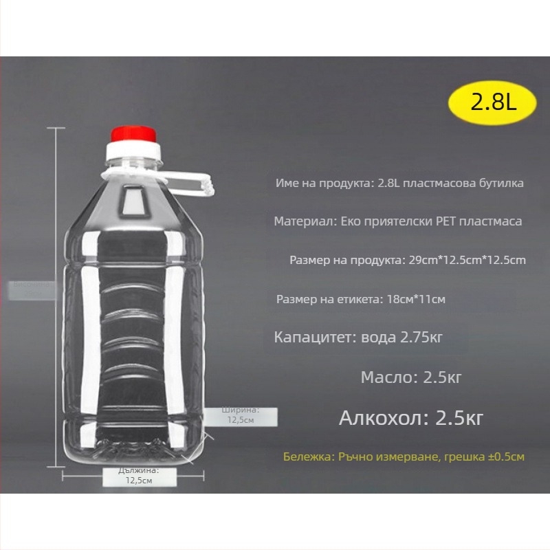Пластмасов съд за масло със капак, марка 88, автоматично отваряне и затваряне, китайски стил, първокласно качество